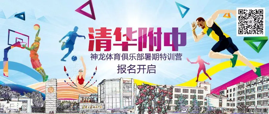 如何制定篮球训练计划以促进球员发展_1