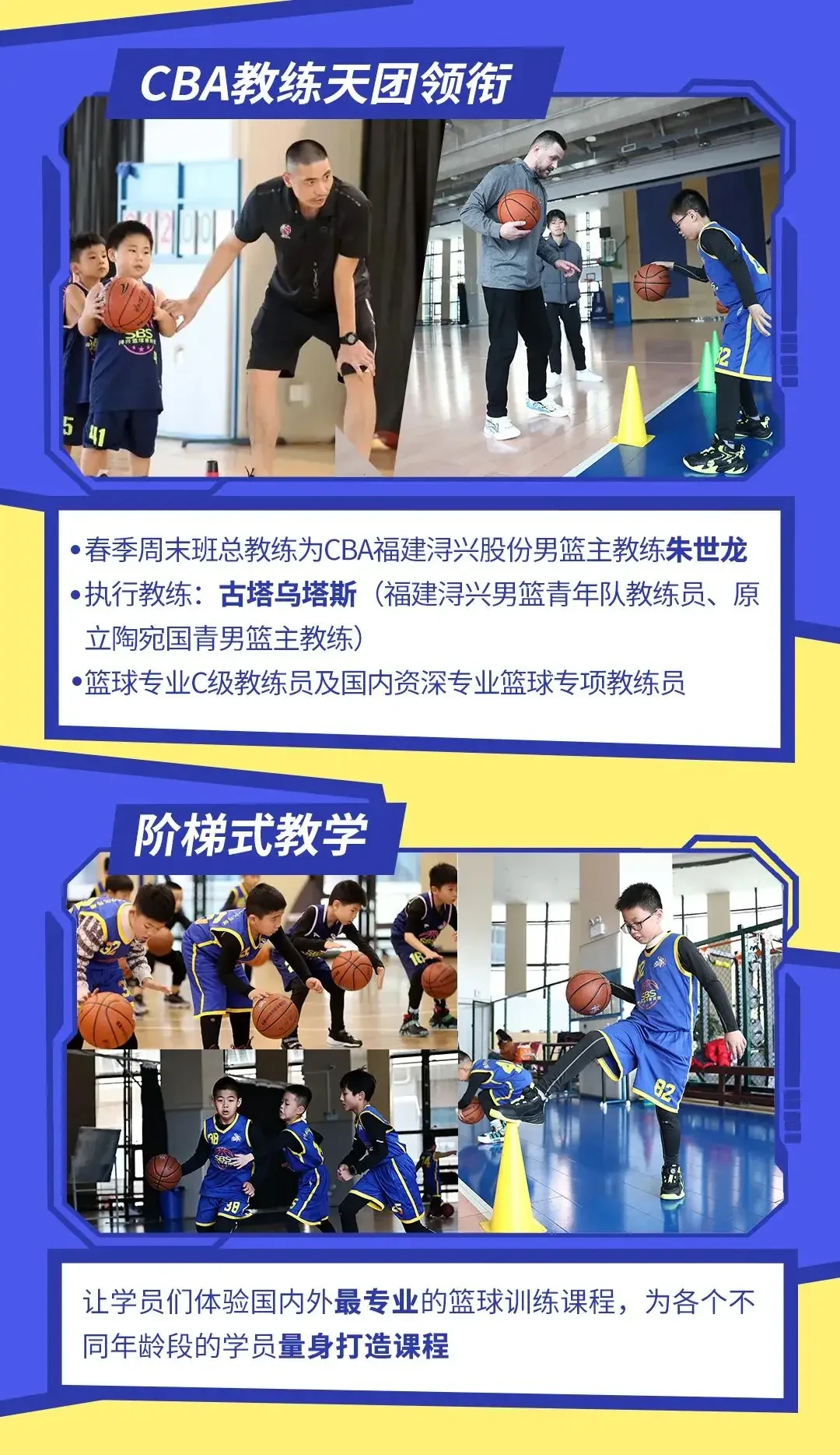 哪里可以找到关于减轻篮球训练压力的方法?_1